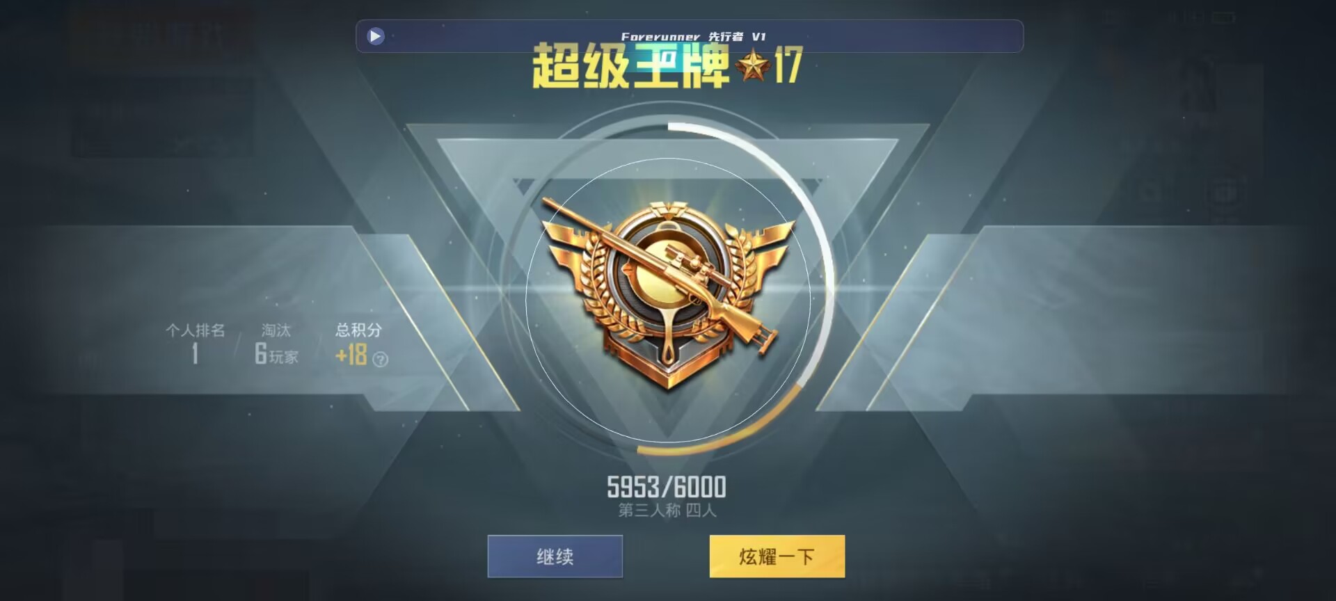 和平精英鸡腿辅助自瞄 - 第五人格1元包抽卡技巧辅助预览图